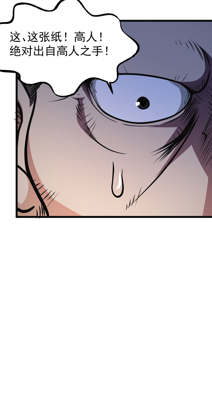 01929