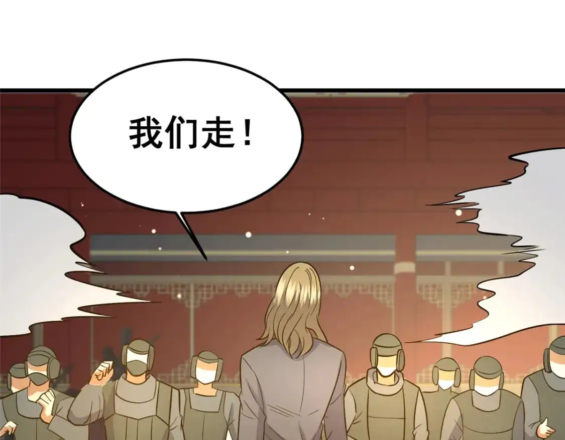 128 后盾54