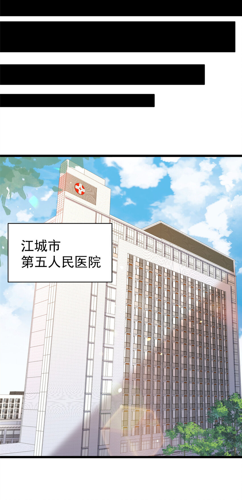 023 殿主15