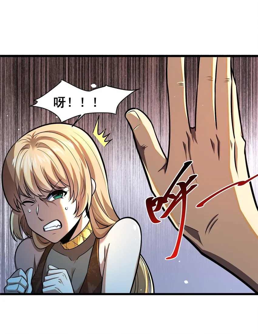 078 连根拔起！8