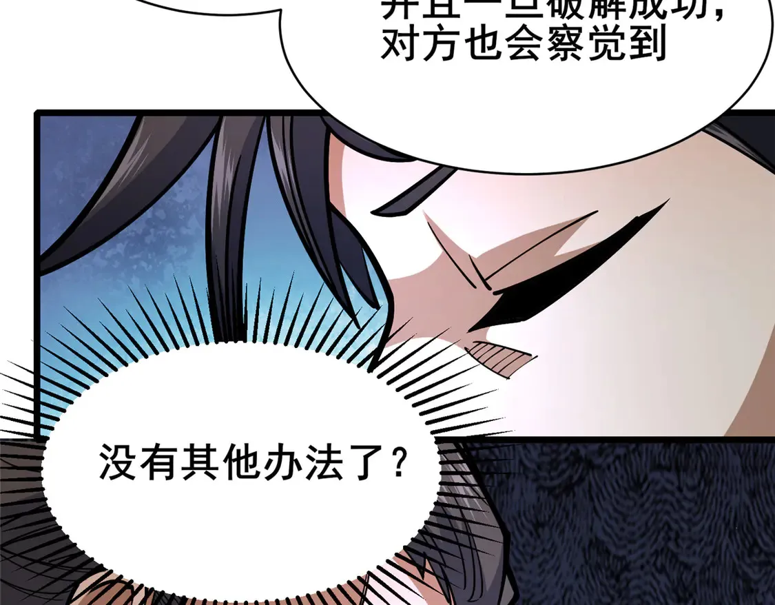 166 被雷劈了？28