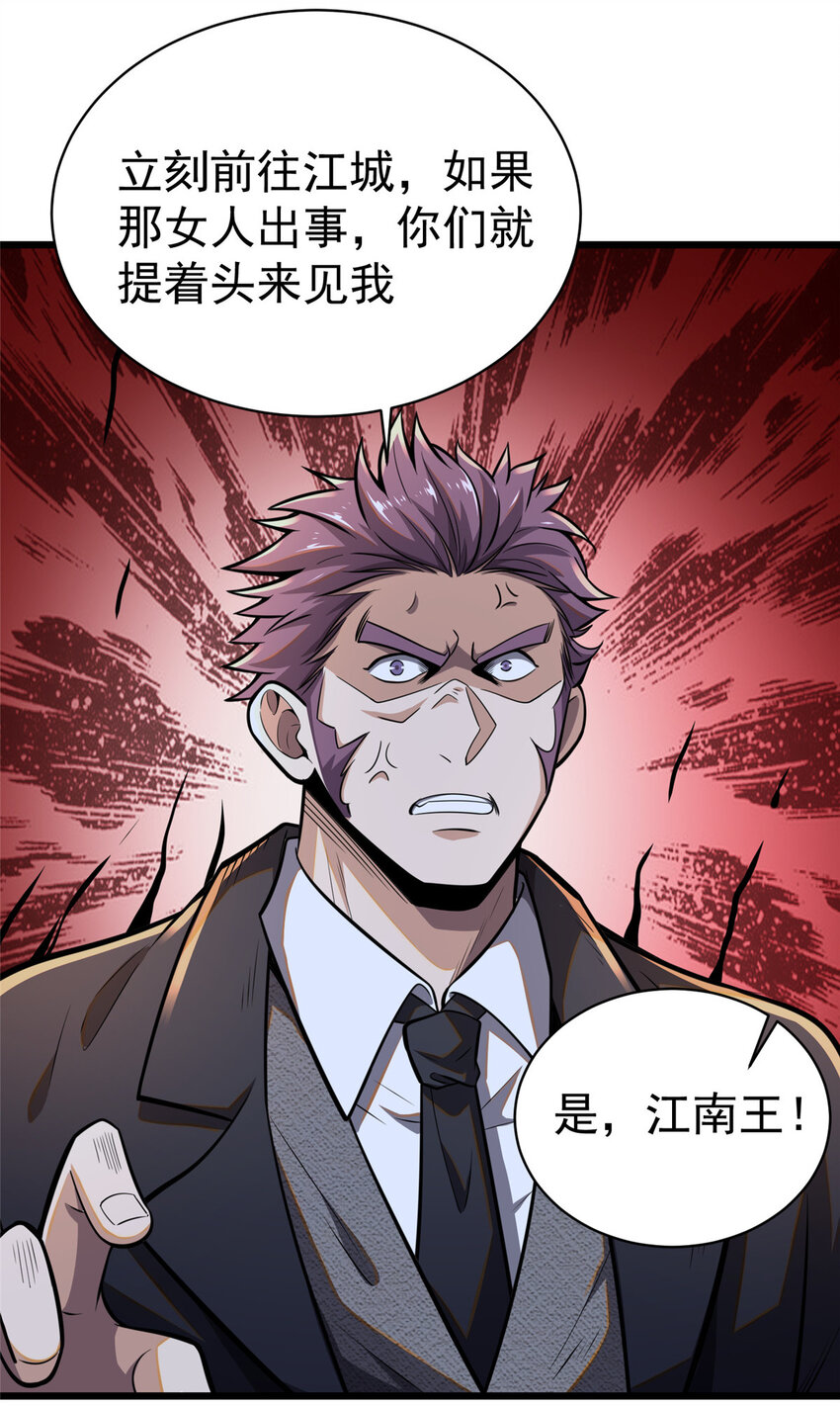029 诡异的门15