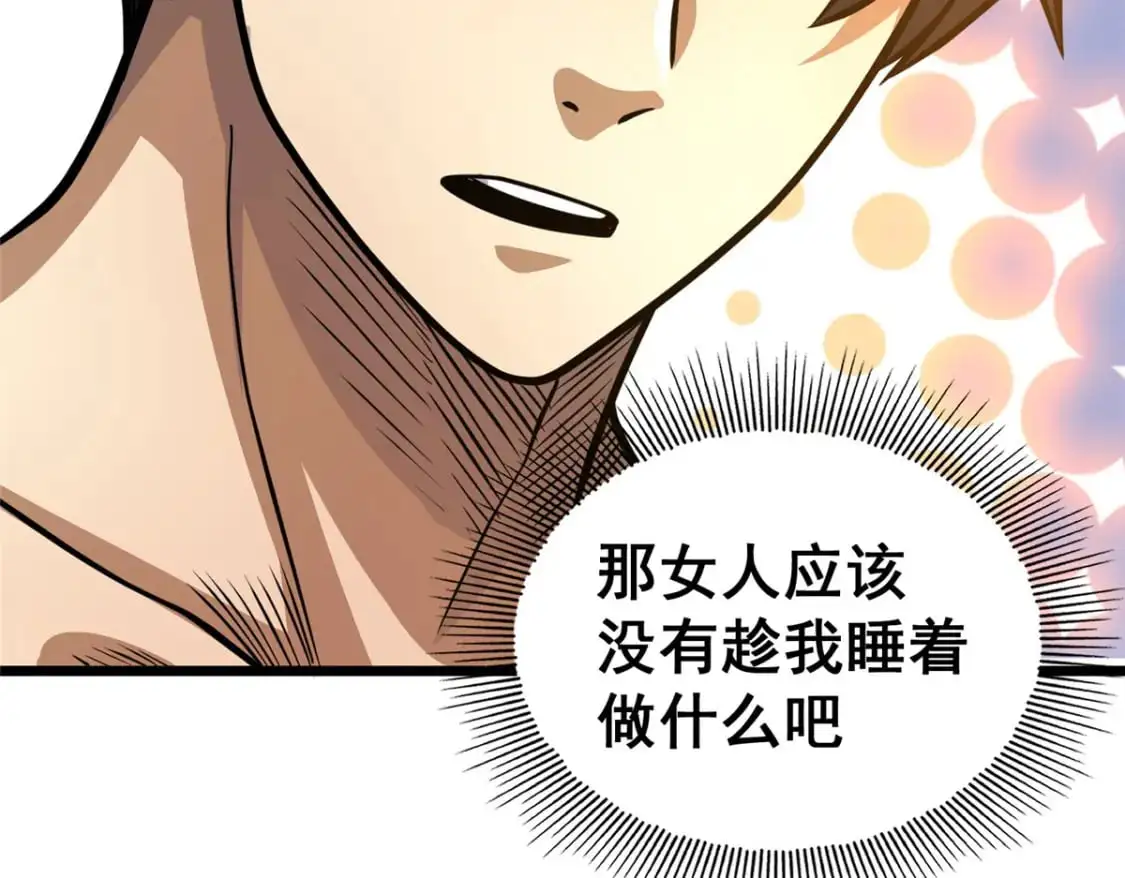 133 定个小目标113