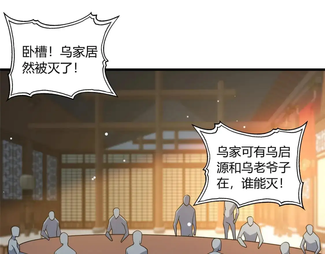 114 宣战52