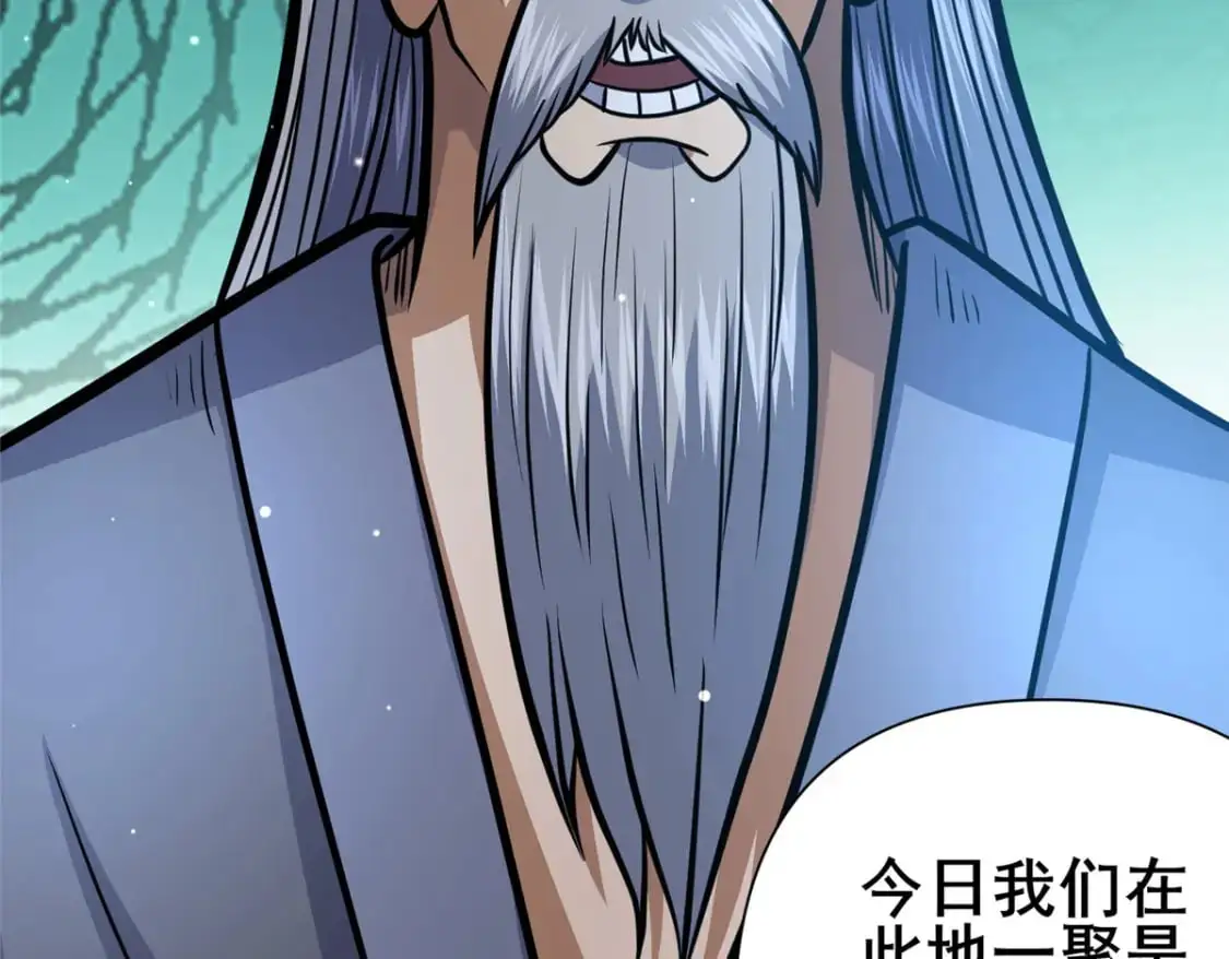 132 神剑问世118
