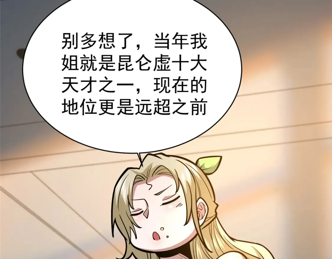 154 记思清80