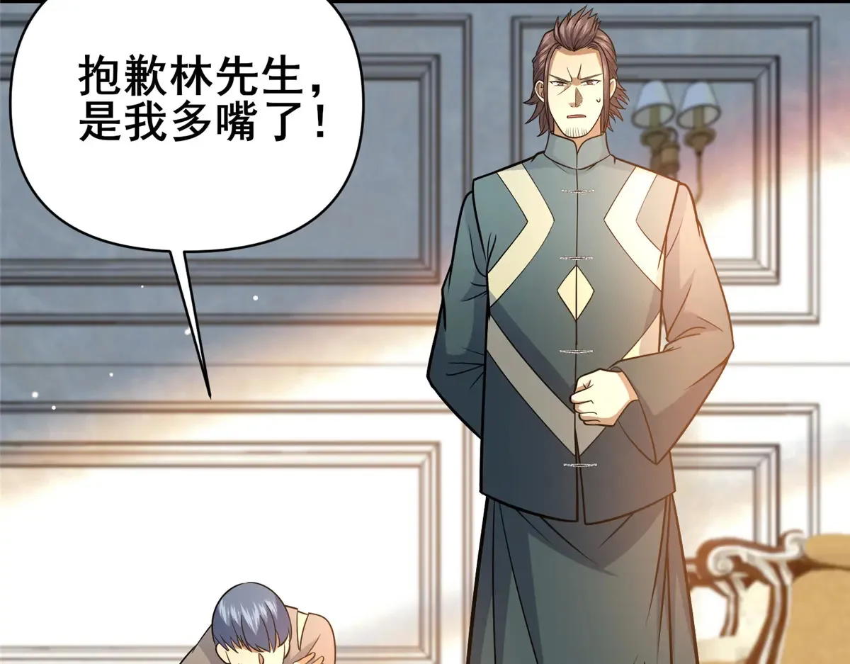181 命断京城74