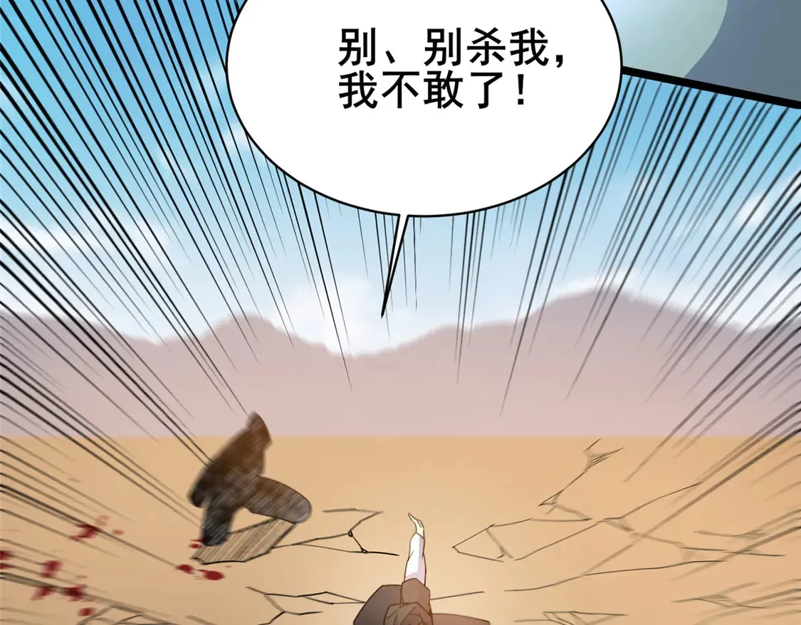 175 血雾86