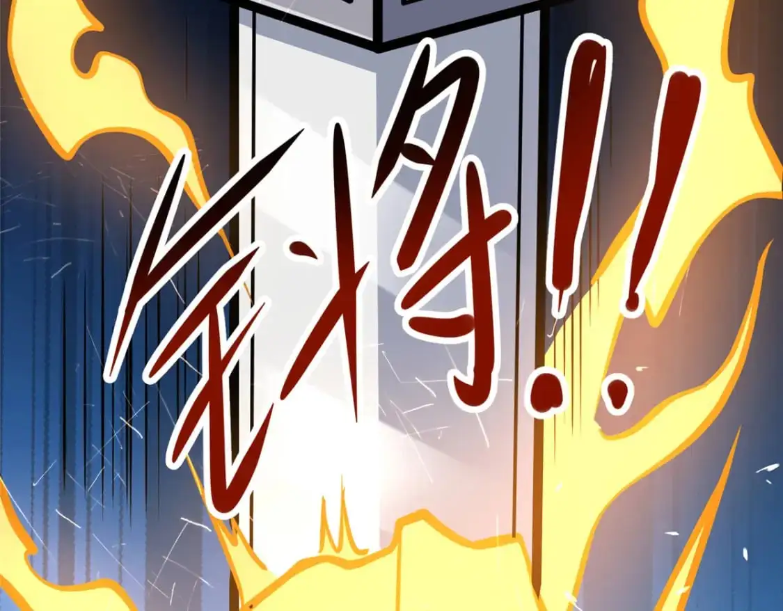 132 神剑问世55