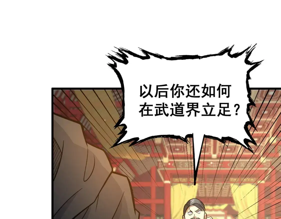 128 后盾87