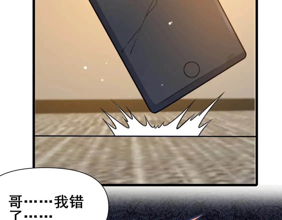 118 参见孙小姐13