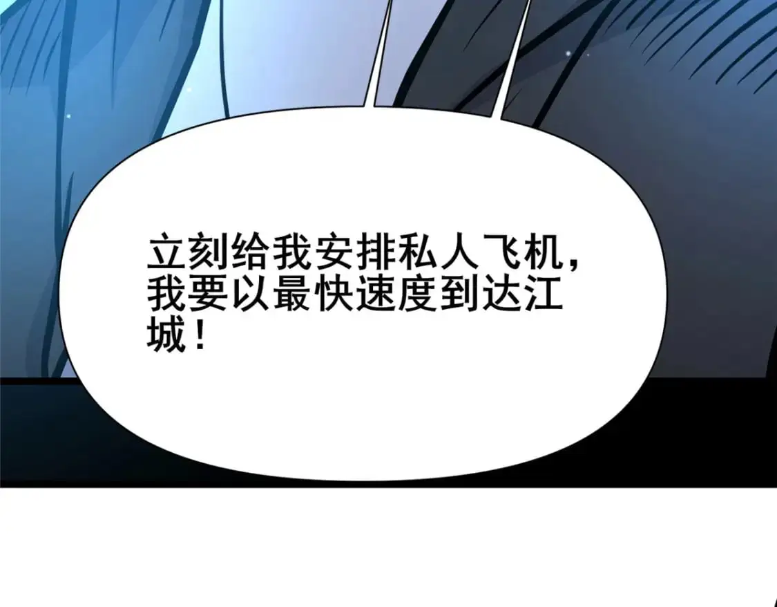 120 出大事了！86