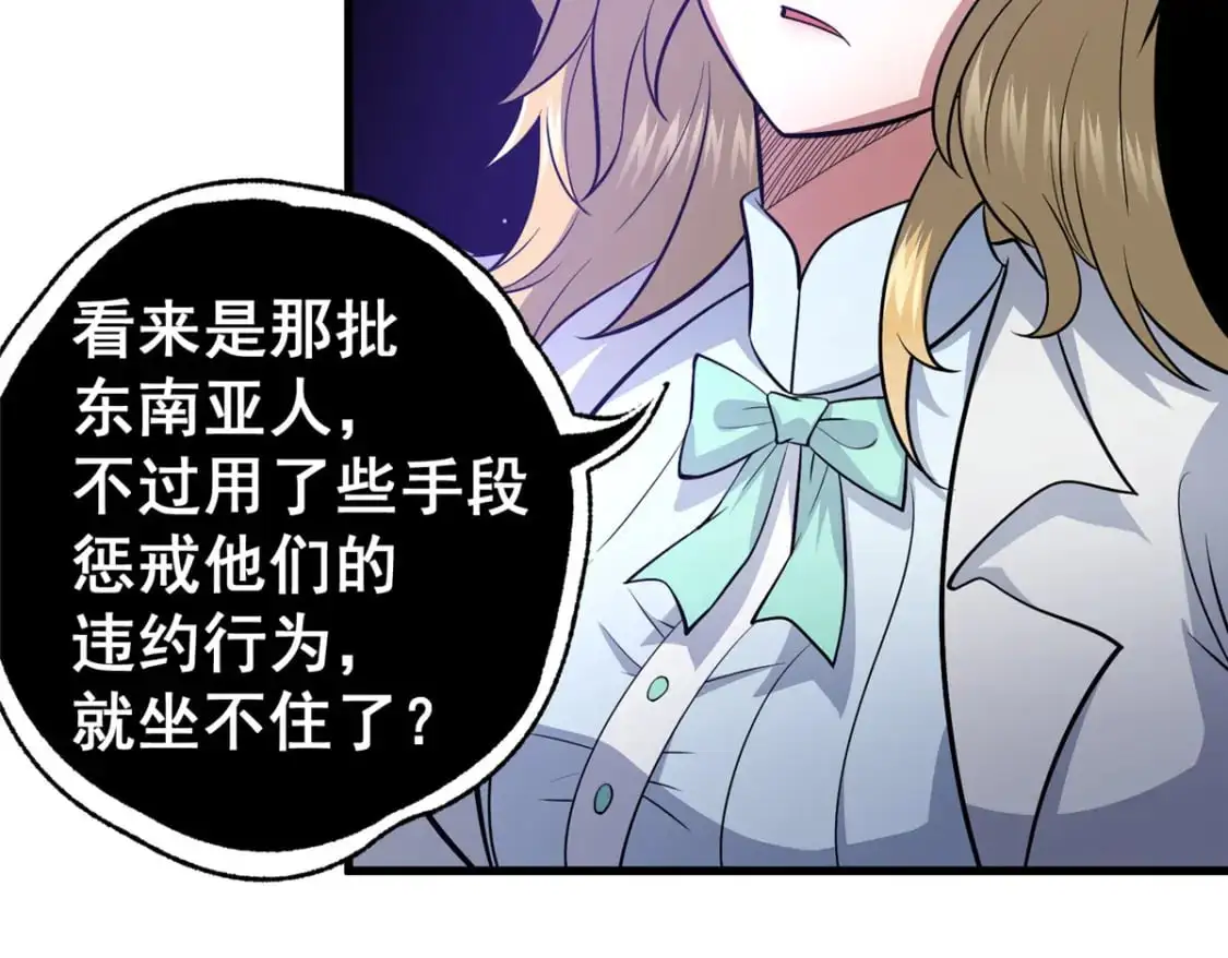 116 帝者归来94