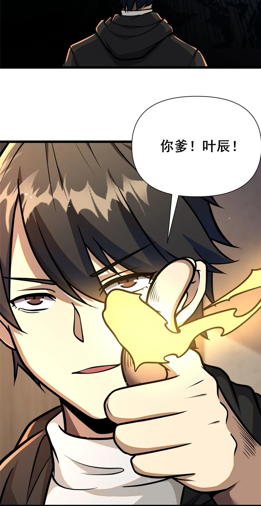082 请给我更多！26