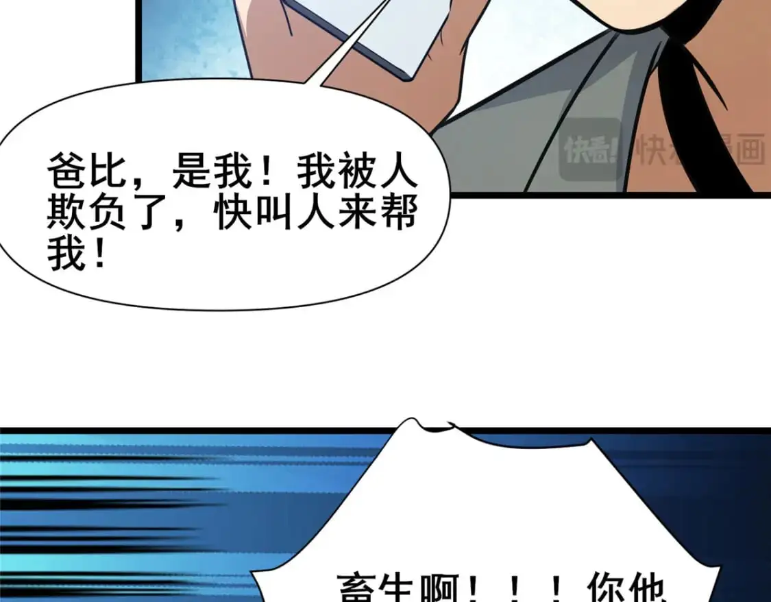 118 参见孙小姐10