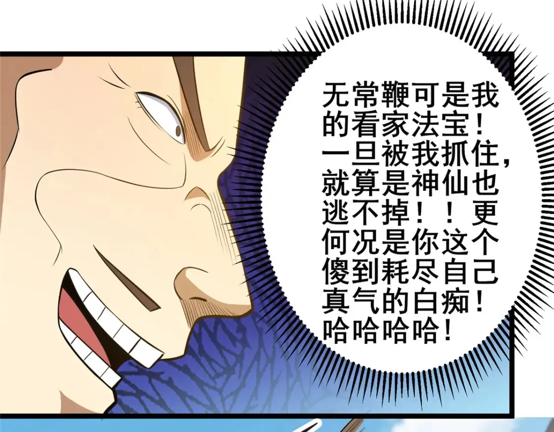 145 制造更多！34