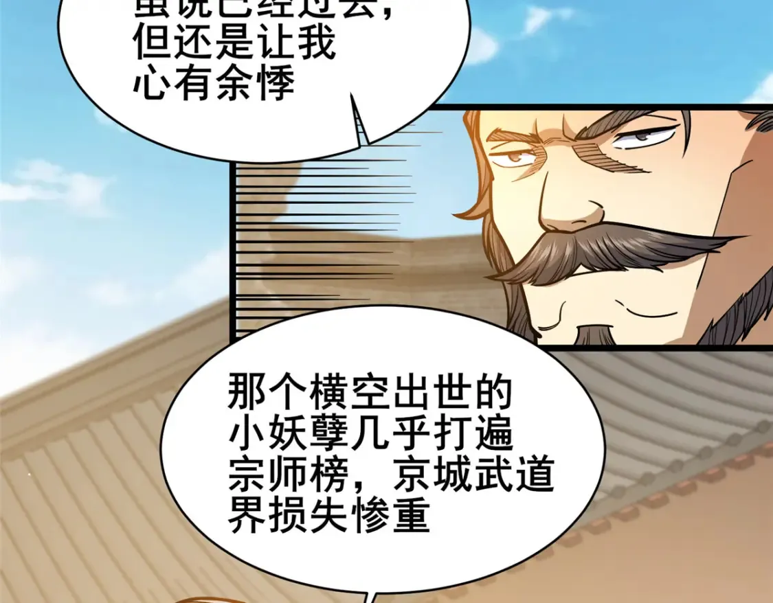 161 少年墓主6
