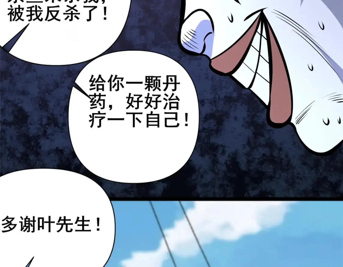137 光是大有什么用95