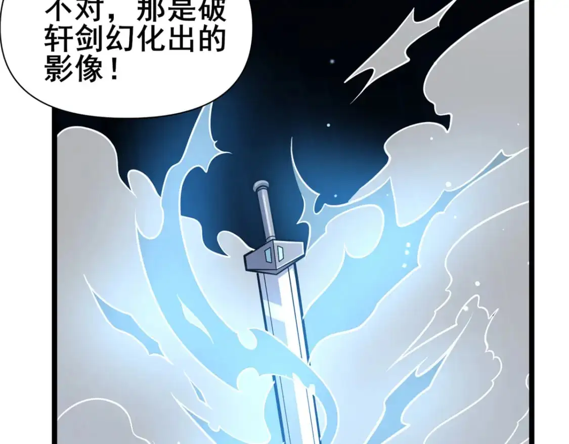 135 应勤被绑架了！27