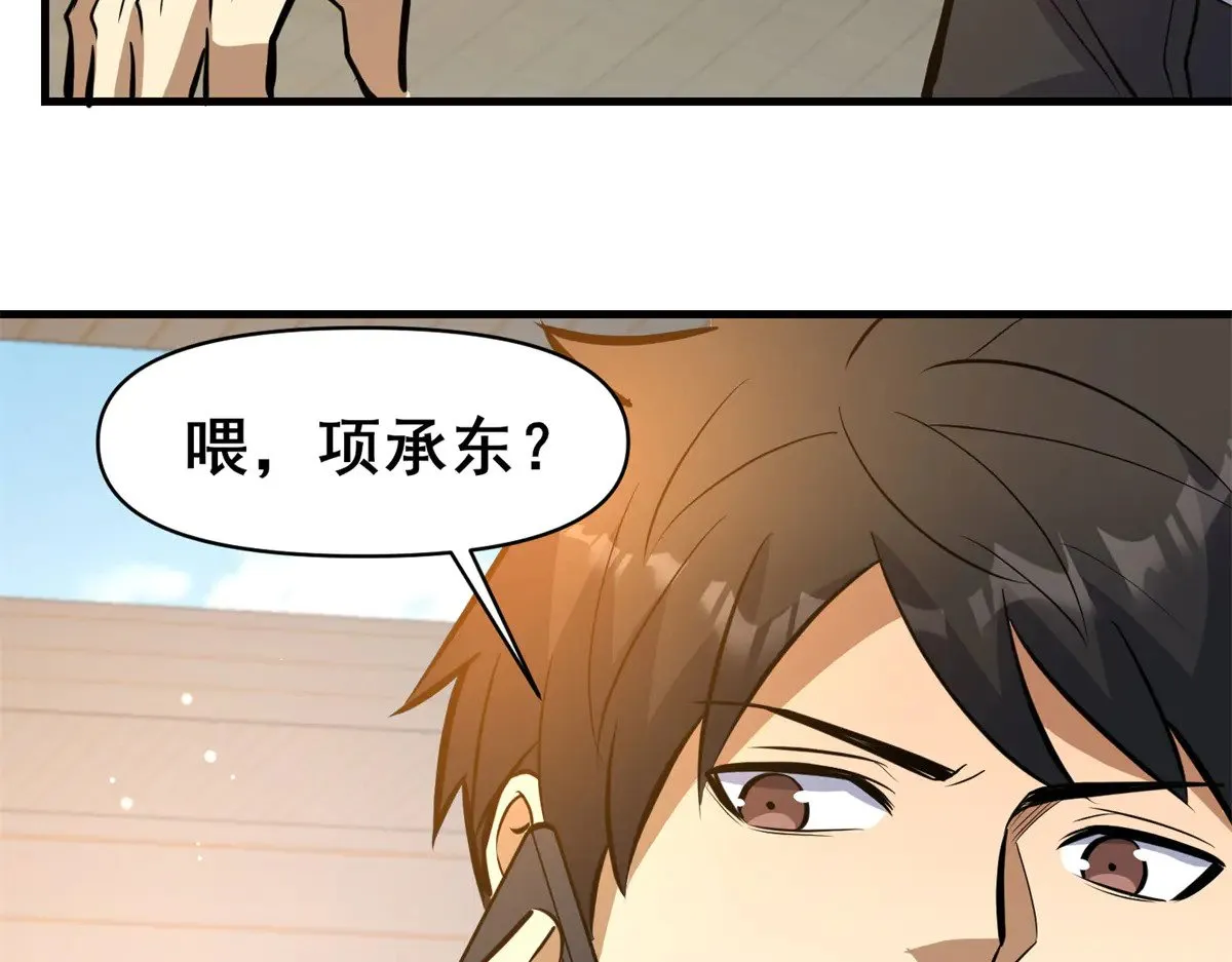 188 四大护法91