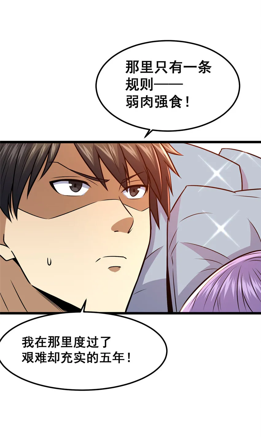 083 昆仑虚22
