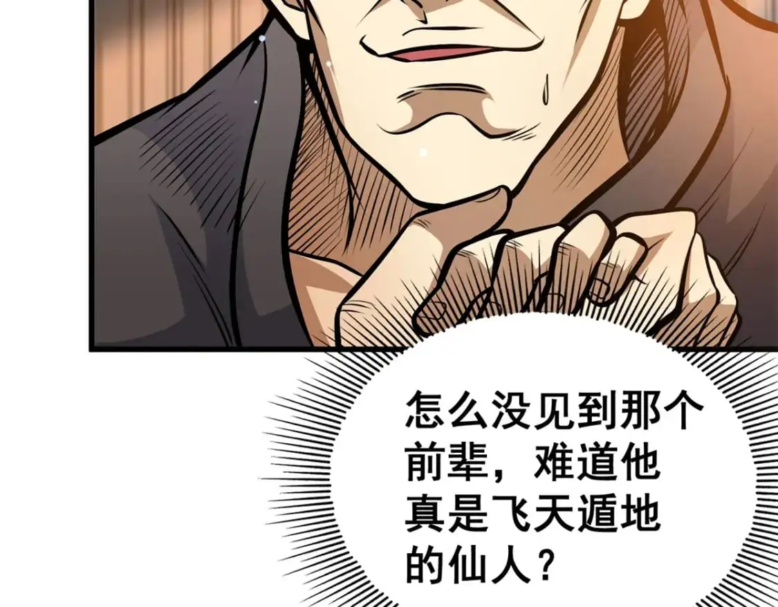 140 一夜突破107