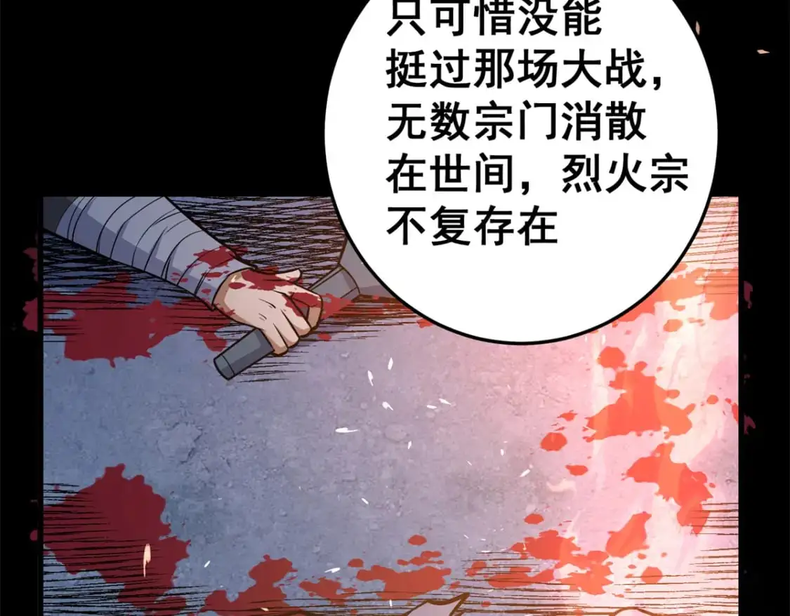 140 一夜突破26