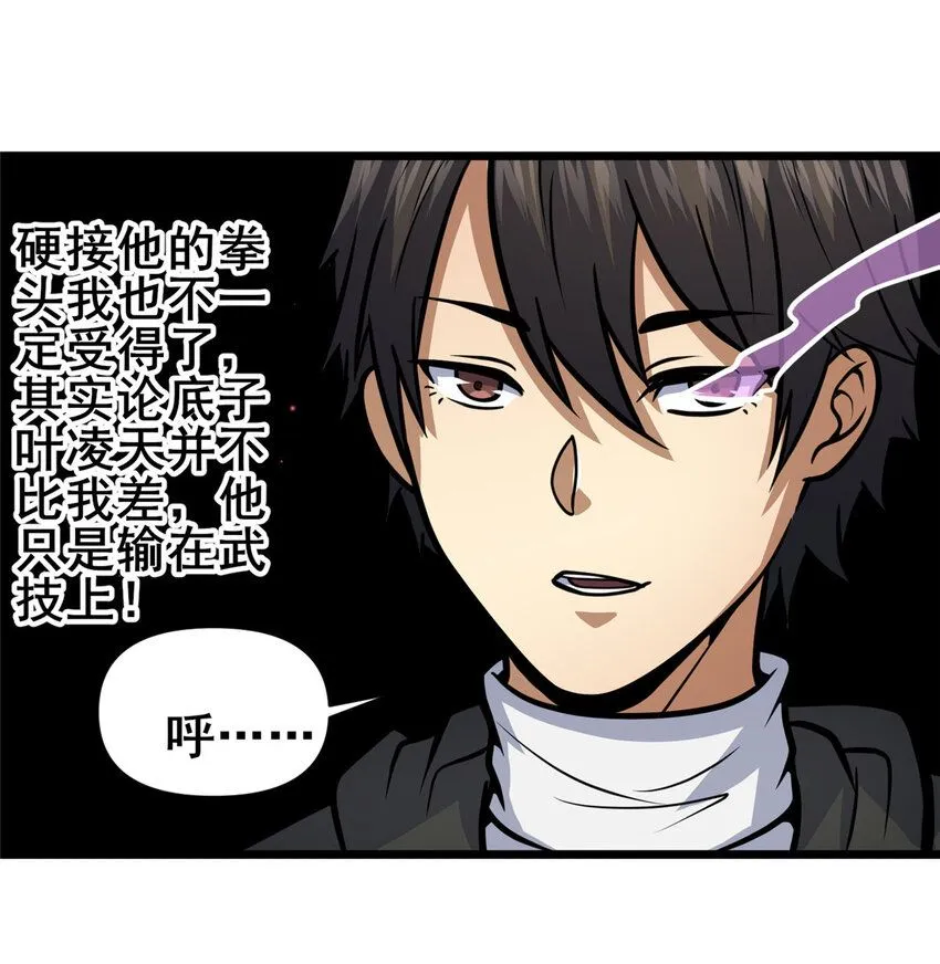 100 参见殿主40