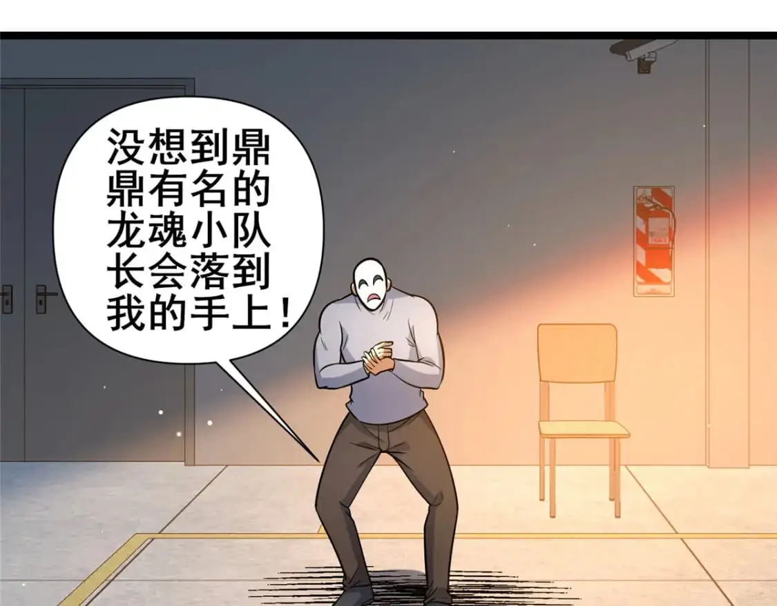 137 光是大有什么用4