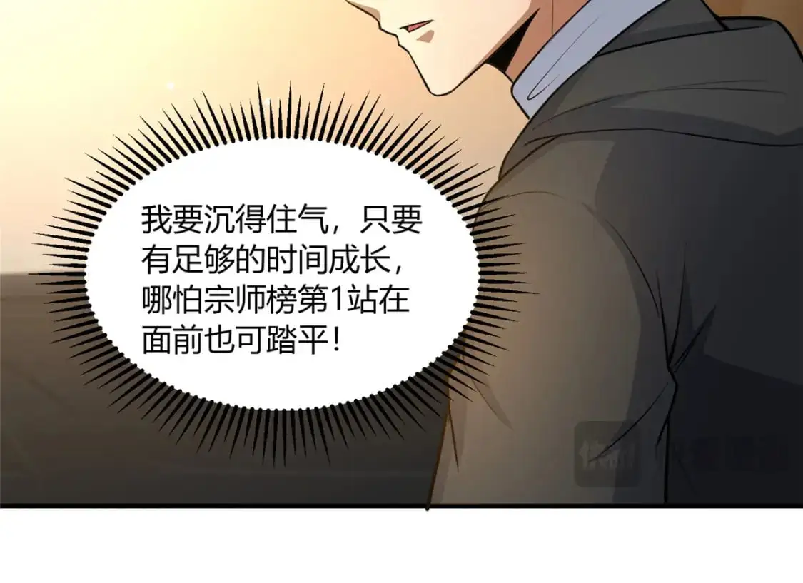 113 寿礼53