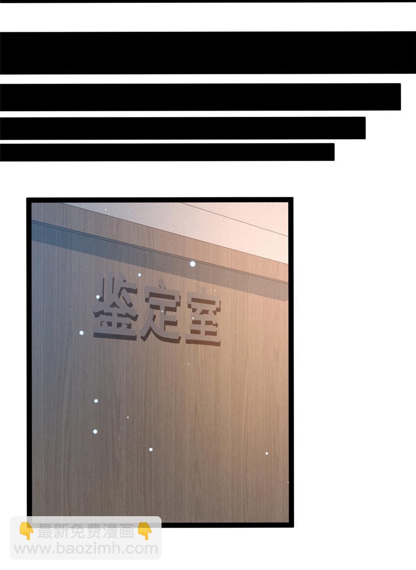 047 丹药？丹纹！9