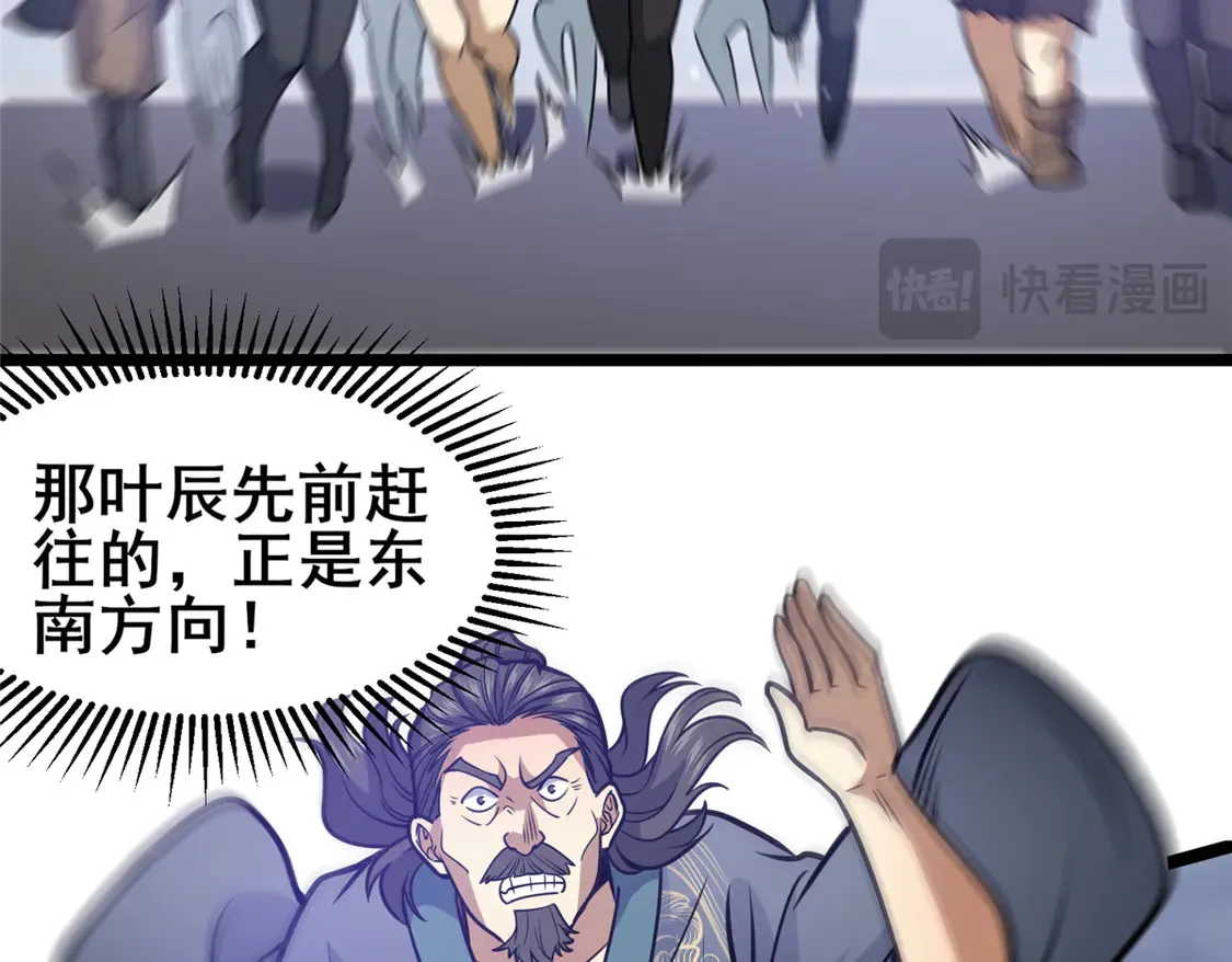173 资格50
