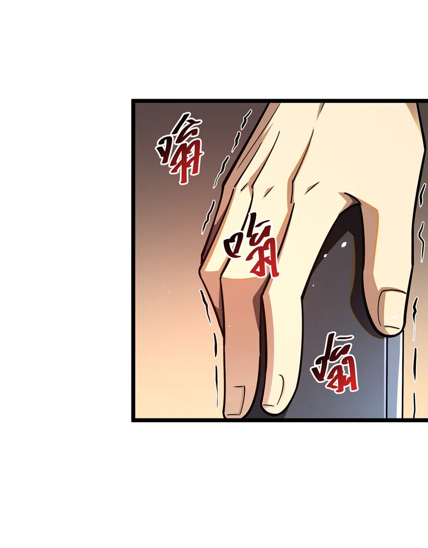 065 武道台36