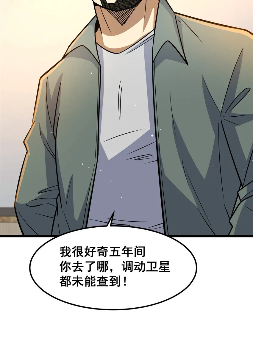 066 两百颗丹药12