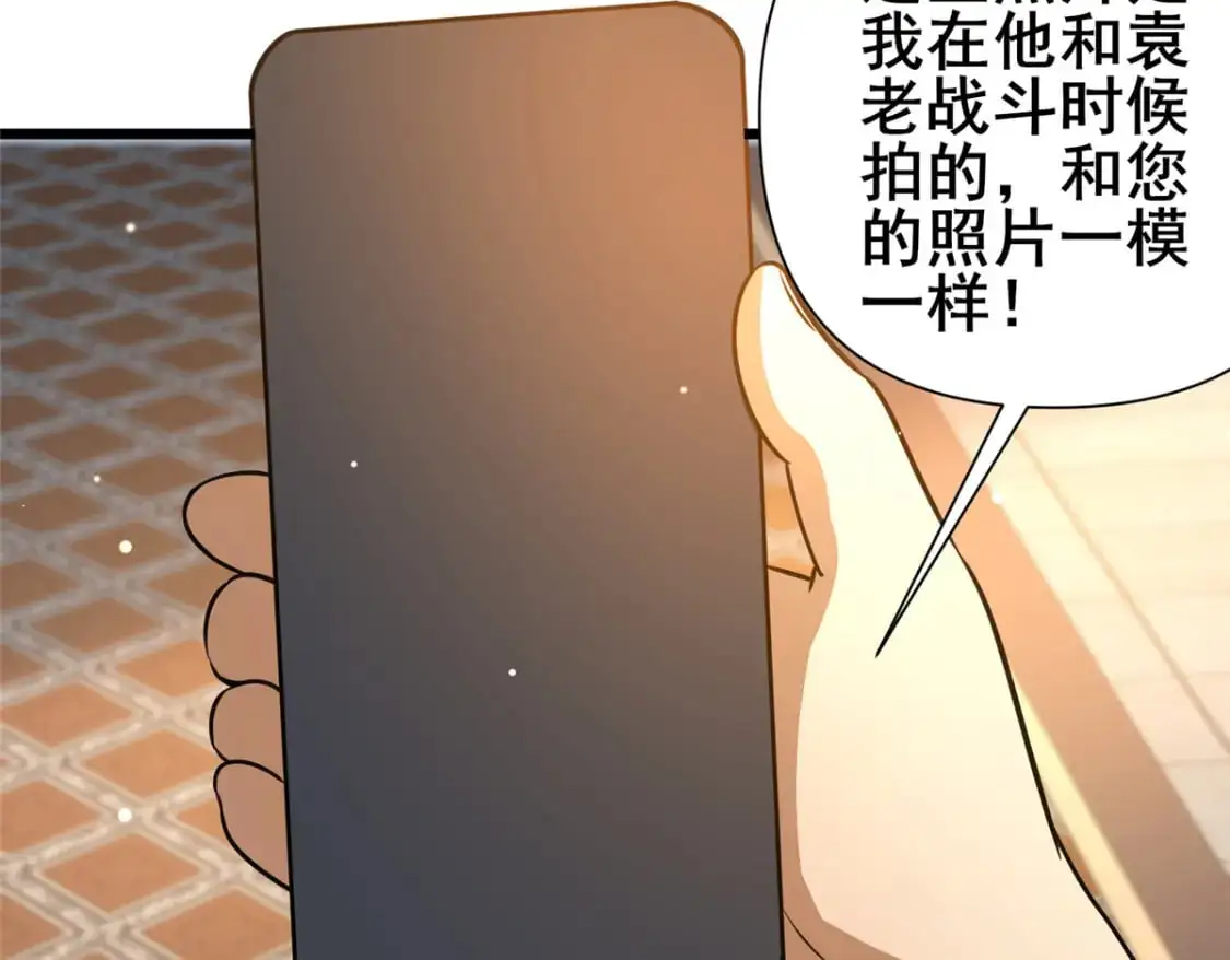 118 参见孙小姐61