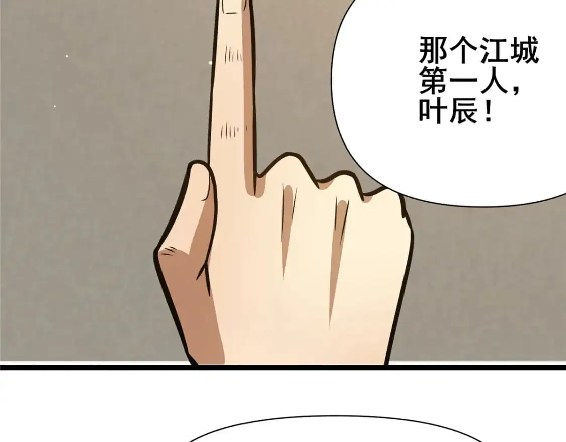 118 参见孙小姐58