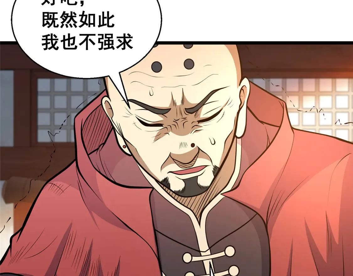 179 往事43
