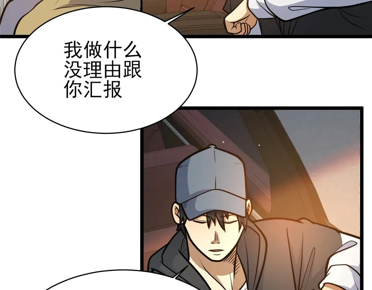 186 手感不错6