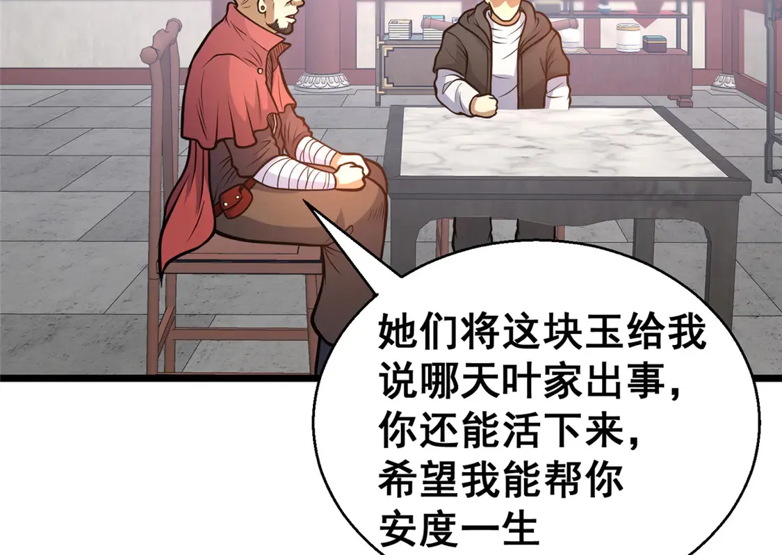 179 往事27