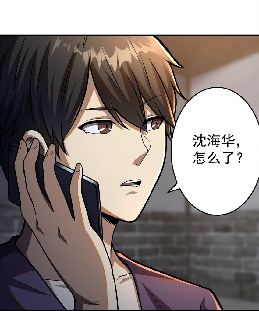 055 必死之局？4
