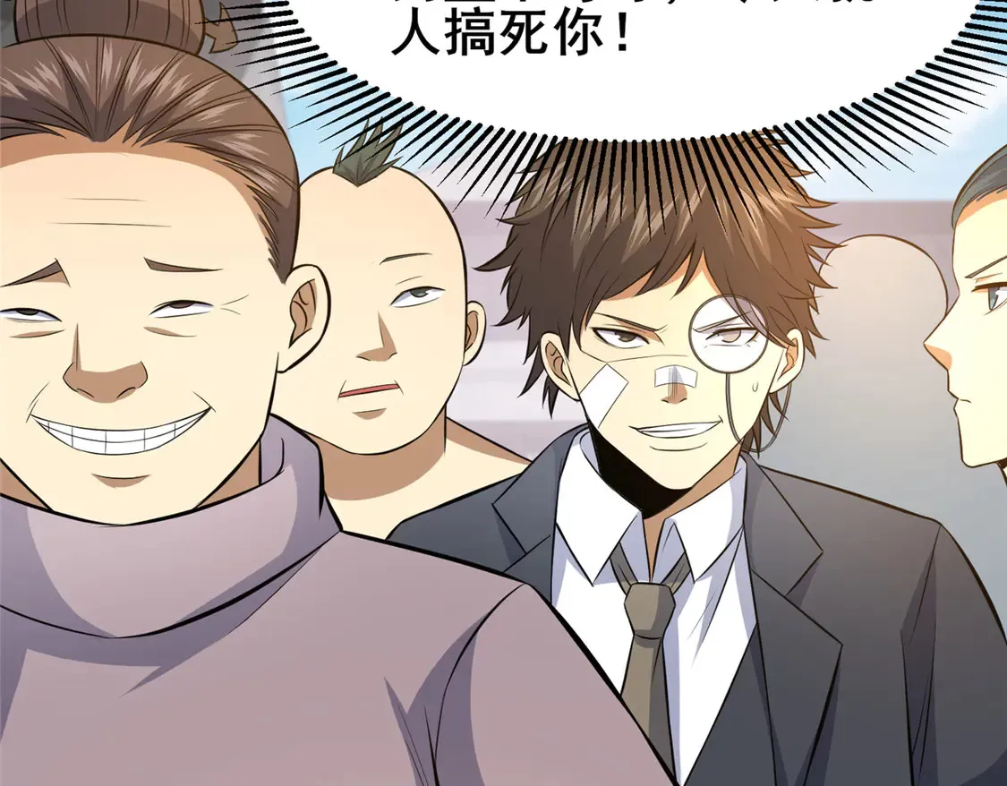 164 意气用事70