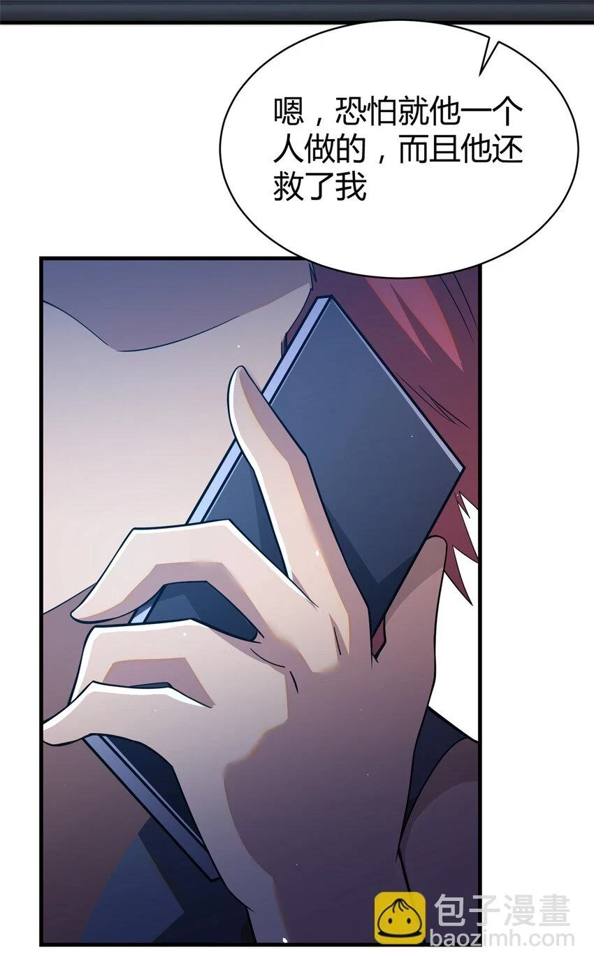 042 不配？2
