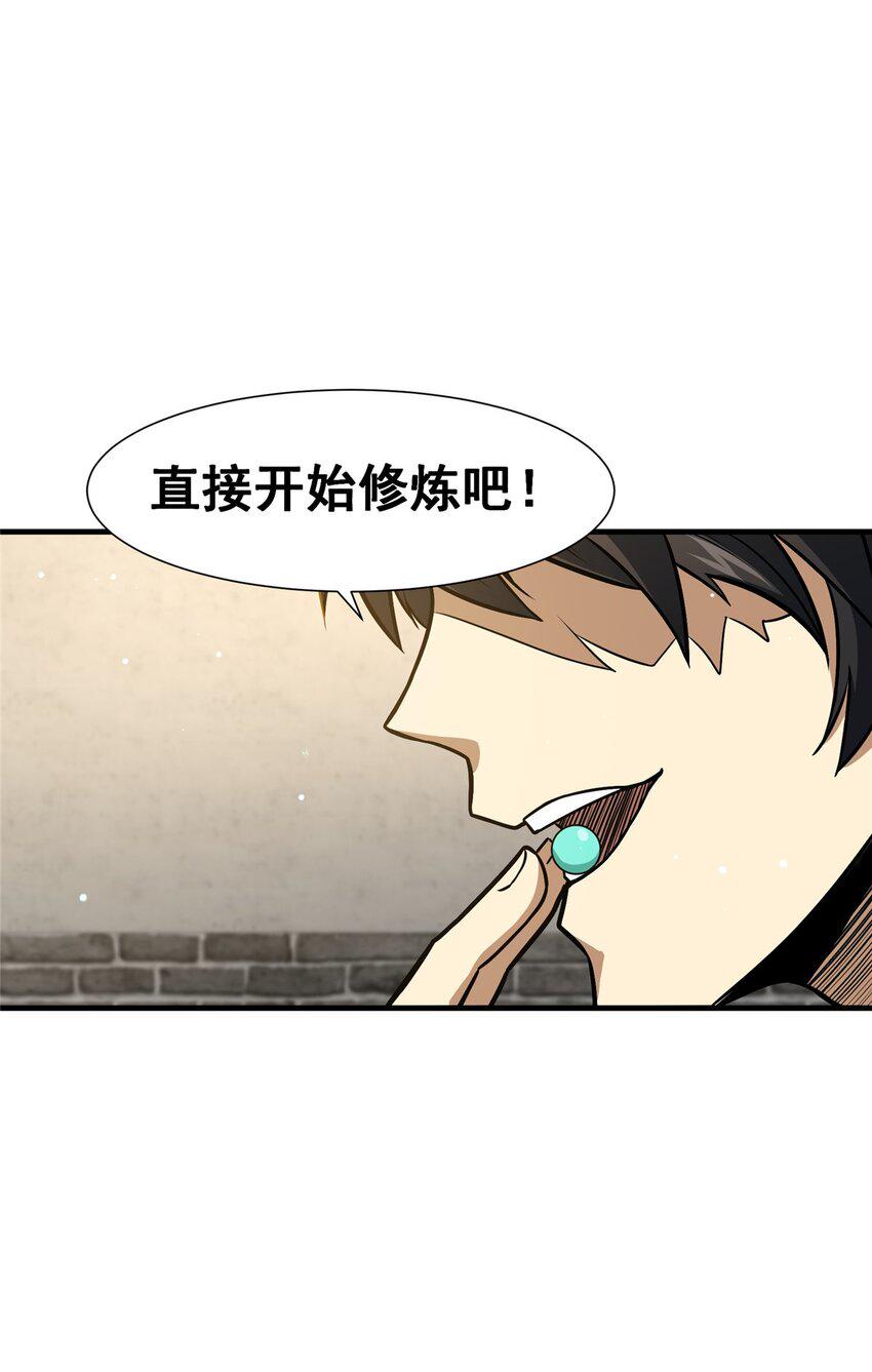 054 法人叶辰3
