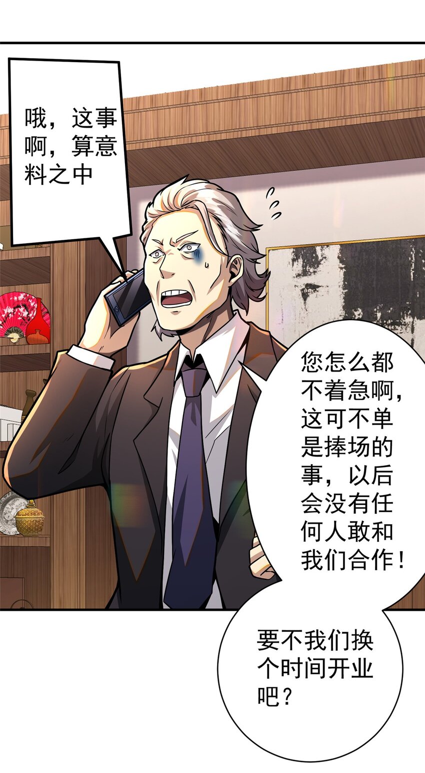 055 必死之局？8