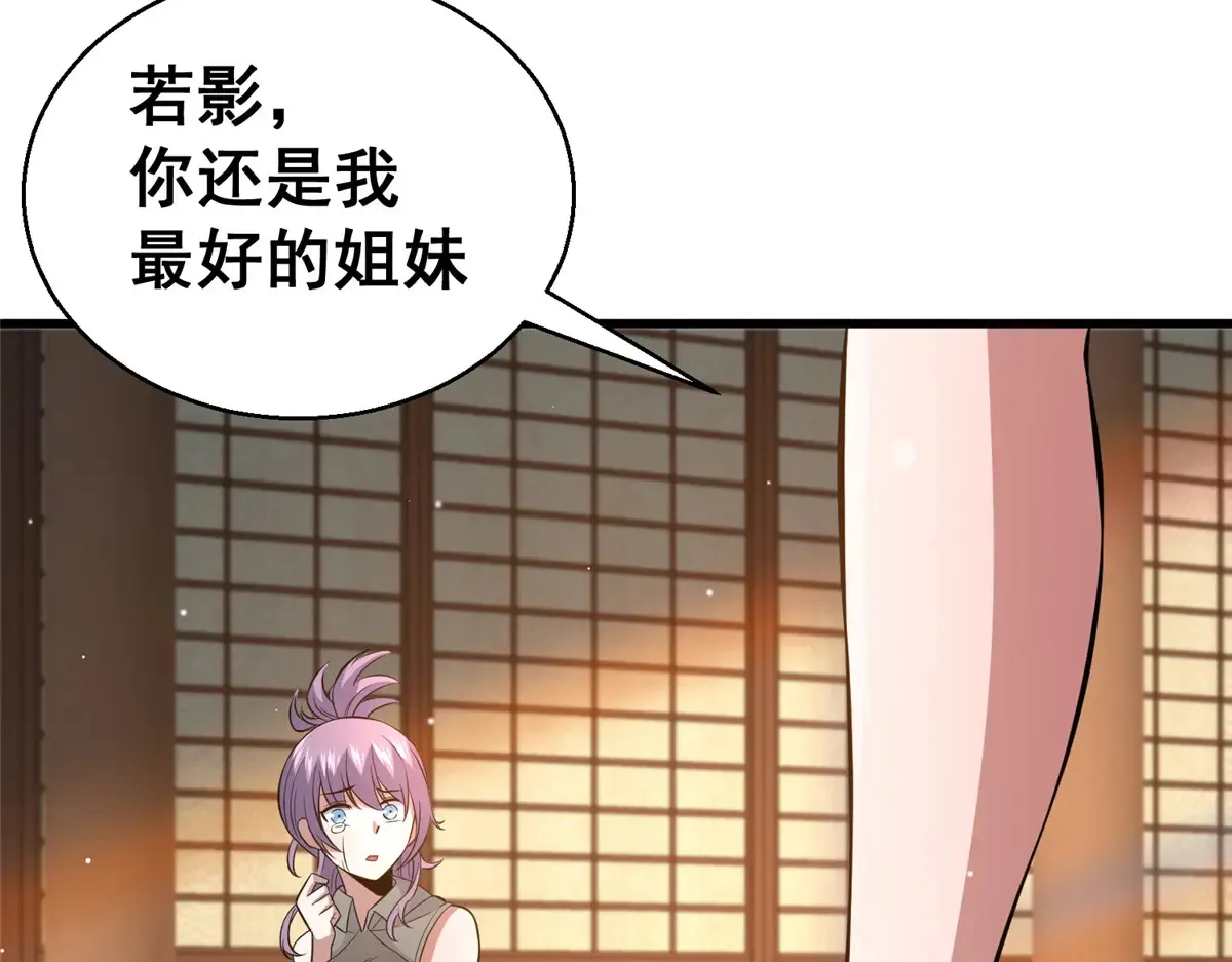 180 剩余的帐107