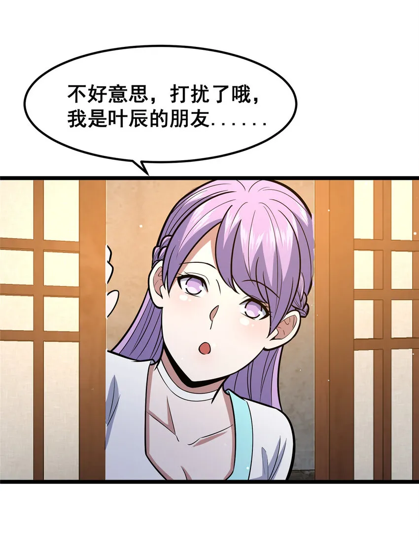 066 两百颗丹药47