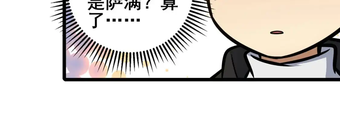 137 光是大有什么用48