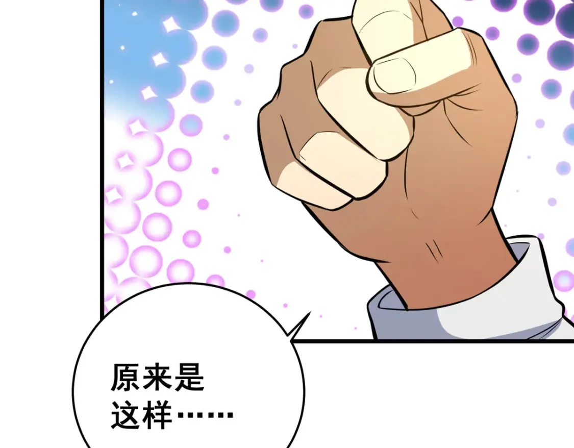 162 真正的天赋27