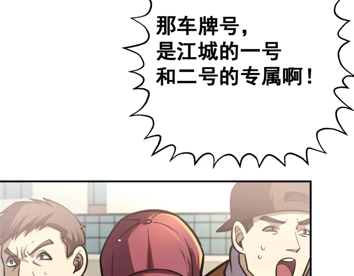 056 大人物91