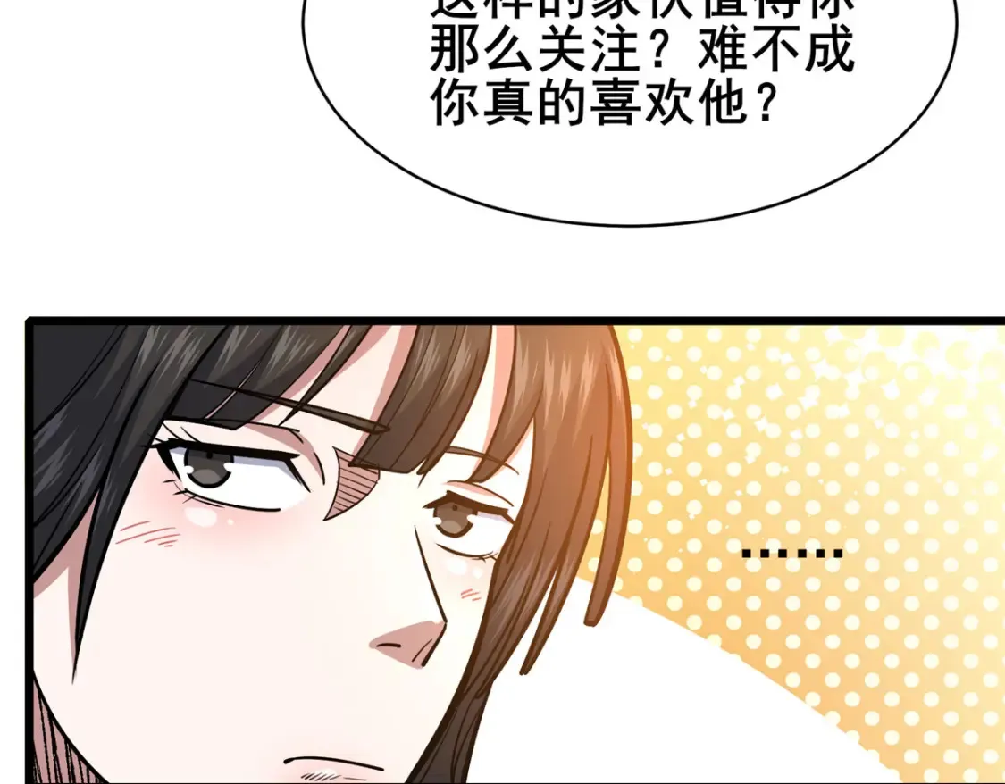 161 少年墓主62